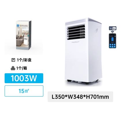 Aigostar - Inteligentná mobilná klimatizácia 3v1 1003W/230V 9000 BTU Wi-Fi biela + diaľkové ovládanie